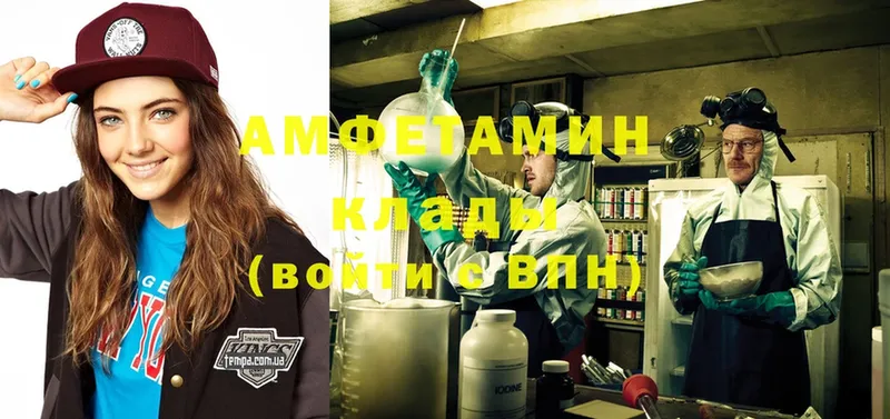 кракен рабочий сайт  Касли  Amphetamine Розовый 